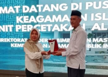 Pokja Majelis Taklim Kabupaten Bogor Gelar Kunjungan Belajar ke Unit Percetakan Al-Qur’an Ciawi